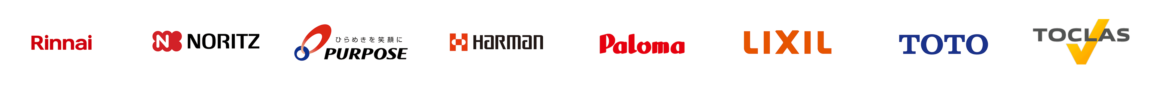 Rinnai, NORITZ, PURPOSE, Harman, Paloma, LIXIL, TOTO, TOCLAS