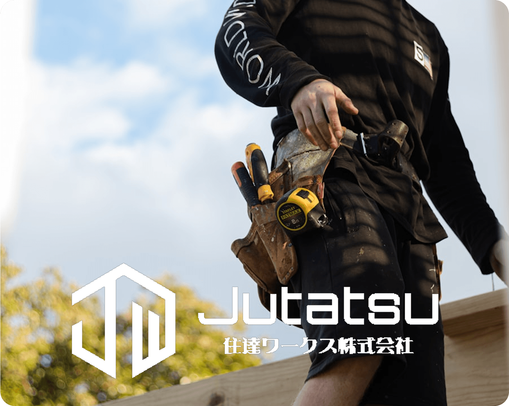 住達ワークスの採用情報イメージ - 職人の働く姿